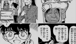 柯南漫画,推理世界的青春传奇