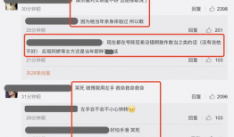 娱乐圈吃瓜微博号是什么,揭秘明星幕后故事