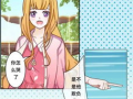 变成女孩的漫画,少女的奇幻成长之旅