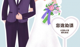 新婚漫画,新婚漫画里的浪漫时光